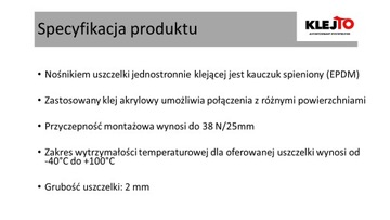 Прокладка EPDM Heavy Duty 10 мм/10 м