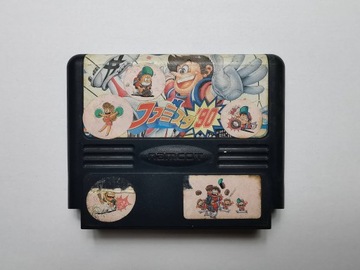 Famicom (NES) - Famista '90 - Japońska