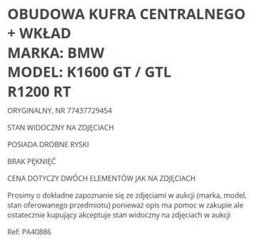 КОРПУС ВЕРХНЕГО КОРПУСА BMW K1600 GT GTL R1200 RT