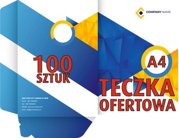 Фирменная папка А4 с логотипом ПРИНТ, 100 шт.