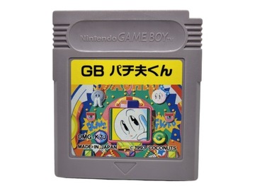Pachio Kun Game Boy Gameboy Classic