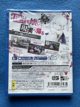 Эффект Калигулы NTSC-J *НОВИНКА*