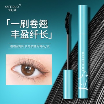 Meow Meow Тушь для похудения и стойкости.