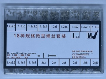 500 шт. МАЛЕНЬКИЕ МИНИ-ВИНТЫ НАБОР МАЛЕНЬКИХ ВИНТОВ M1.2 M1.4 M2.0 + ОТВЕРТКА