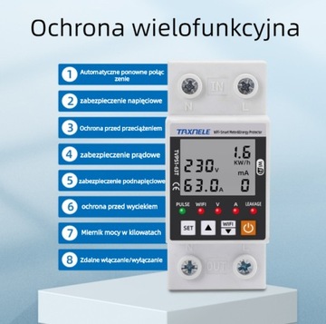 Счетчик электроэнергии TUYA WiFi, реле 63А 230В