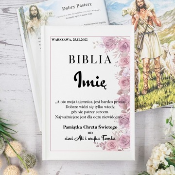 БИБЛИЯ с вашим собственным ИМЕНЕМ КРЕЩЕНИЕ подарок