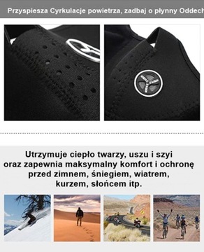 ТЕРМОАКТИВНАЯ НЕОПРЕНОВАЯ БАЛАКЛАВА МАСКА