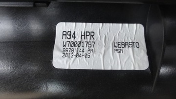 PEUGEOT 2008 SOLARD РУЛОННЫЕ ШТОРЫ 13-18