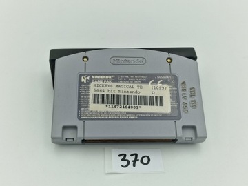 NINTENDO 64 ВОЛШЕБНЫЙ ТЕТРИС ВЫЗОВ