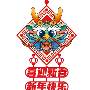 2024 год китайского дракона, подвесной орнамент из фетра, длина 80 см, размер 38x80 см