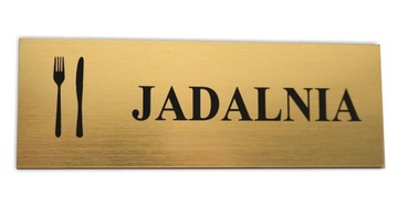 ТАРЕЛКА на дверь, офис, школу, КУХНЮ, Рецепцию, Ресторан, 20х7 см