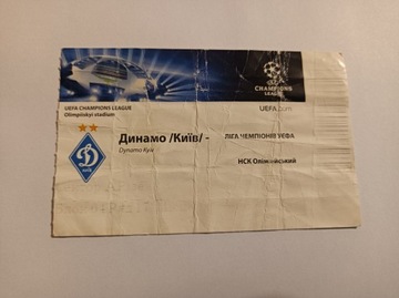 DYNAMO KIJÓW - LIGA MISTRZÓW