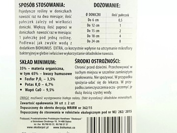 Fern Sticks ЭКологическое удобрение для папоротников
