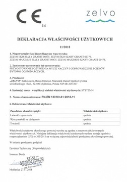 МОЙКА, БОЛЬШАЯ МОЙКА, АККУМУЛЯТОР + ДИСПЕНСЕР