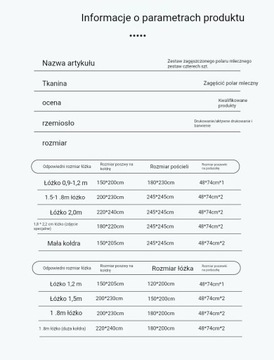 Осенние и зимние утолщенные фланелевые простыни.