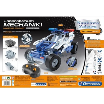 501243 ЛАБОРАТОРИЯ ПОЛИЦЕЙСКОЙ АВТОМОБИЛЯ КЛЕМЕНТОНИ