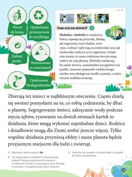 А вот интересно СП 1, часть 4