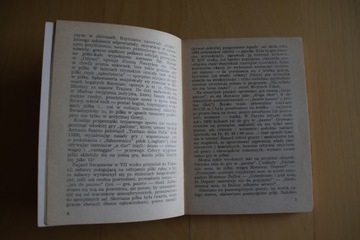 Т- для тенниса З. Дутковский