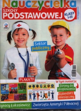 116 УЧИТЕЛЬ НАЧАЛЬНЫХ ШКОЛ 2/2022