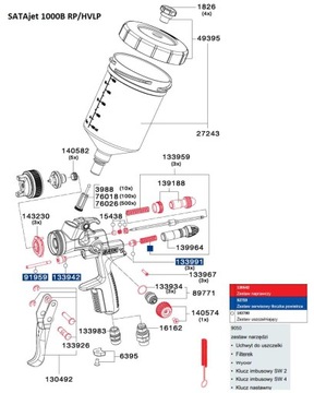 SATA Ручка регулятора воздуха Микромет 139964