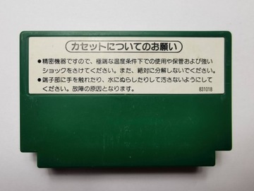 Famicom (NES) — маджонг — японский