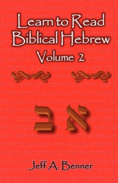 Learn to Read Biblical Hebrew Volume 2 JEFF A BENNER