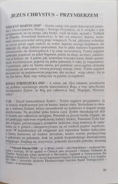 БЕРИТ ЗАВЕТ КИНГА СТЗРЕЛЕЦКА ИУДАИЗМ ТЕОЛОГИЯ