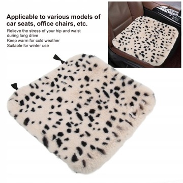 Универсальная подушка переднего сиденья.