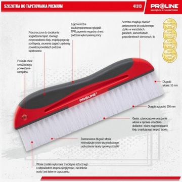 ЩЕТКА ДЛЯ ОБОЕВ ПРЕМИУМ, 300 ММ, РУЧКА TPR