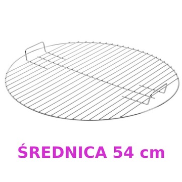 Ruszt 54cm na grilla okrągły z uchwytami