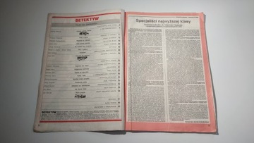 Детектив 4 1989