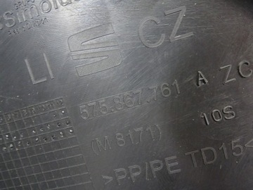 SEAT ATECA БАГАЖНИК СТОРОНА ЛЕВАЯ 575867761A