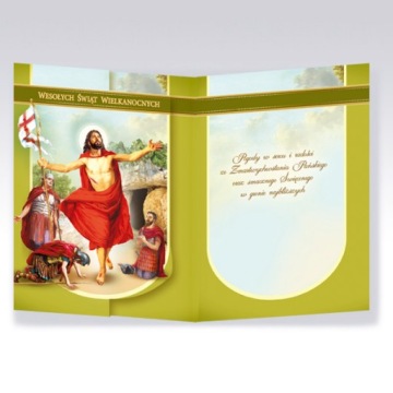 ПАСХАЛЬНАЯ ОТКРЫТКА + РЕЛИГИОЗНЫЙ КОНВЕРТ