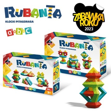 Рубанта Пифагорейские блоки 30 элементов