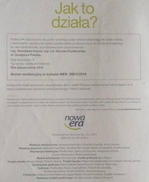 КАК ЭТО РАБОТАЕТ? РУКОВОДСТВО ПО ТЕХНИКЕ КЛАССА. 6 ЛАБЕЦКИЙ