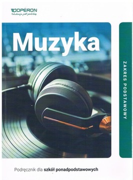 Музыкальное руководство Базовый объем Operan 2019