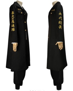 Cosplay Anime Tokyo Revengers Sano Manjiro Mikey D