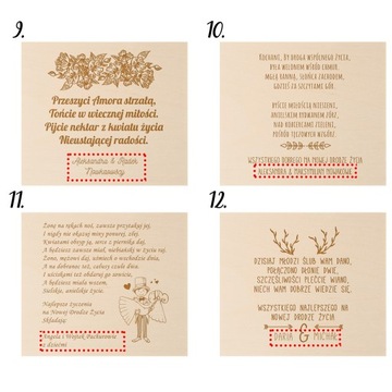 Деревянная свадебная открытка в коробке - Подарок