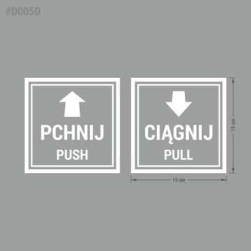 Наклейки Push Pull Push Pull 15x15 см
