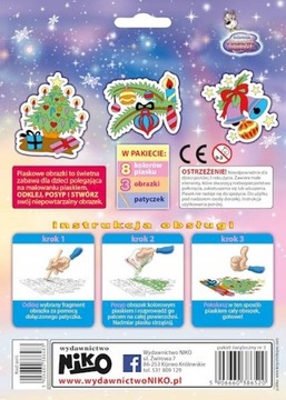 Картины из песка РОЖДЕСТВЕНСКАЯ роспись песком