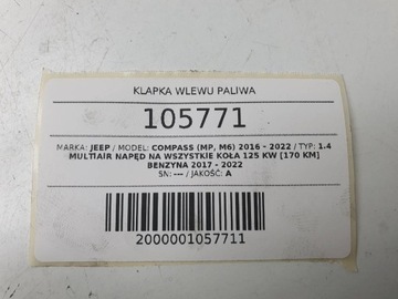 КРЫШКА ЗАПРАВКИ ТОПЛИВА JEEP COMPASS II 2018 EU 1.4 B