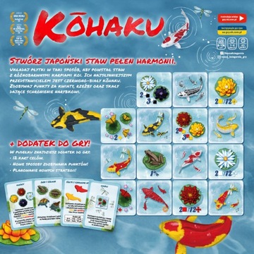 Кохаку (польское издание)