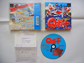 Gra Choro Q Marine Q-Boat PSX PS1 PSOne PS2 NTSC-J SLPS-01436