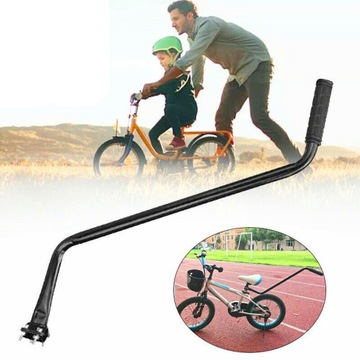 РУЧКА-НАПРАВЛЯЮЩАЯ ВЕЛОСИПЕДНАЯ РУЧКА ДЛЯ ОБУЧЕНИЯ ЕЗДЫ НА ВЕЛОСИПЕДЕ НАЖИМНАЯ ПАЛКА