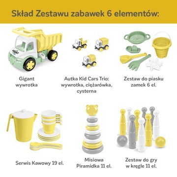 WADER СОЛНЕЧНОЕ УТРО ГИГАНТСКИЙ САМОСВАЛ