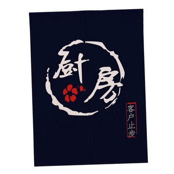 Japanese Doorway Curtain Kitchen_85x120cm