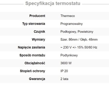 НАГРЕВАТЕЛЬНЫЙ МАТ H8 Thermeco SET - 3 м2