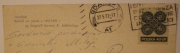 ГДАНСК. Церковь Св. Юзеф с 1482 по 1496, 1972 г.