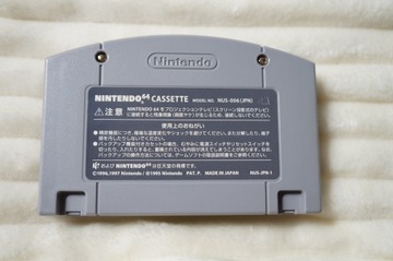 Игра OGRE BATTLE для Nintendo 64 NTSC-J