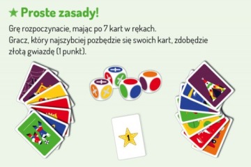 Цветная игра